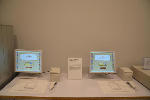 自動貸出機.JPG