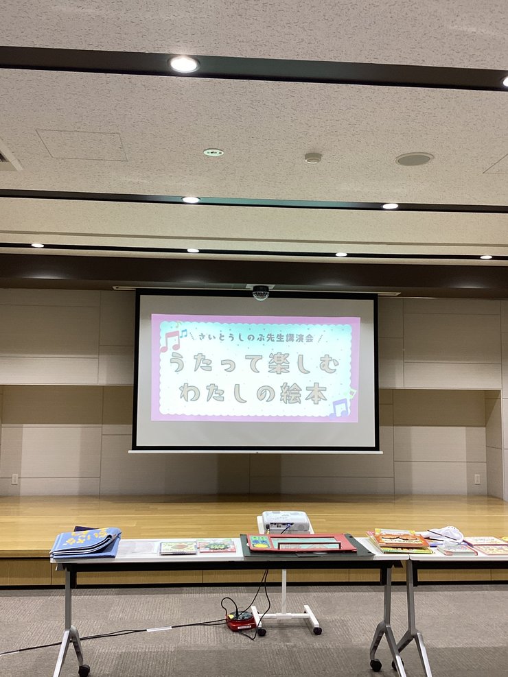 講演会写真①.jpg