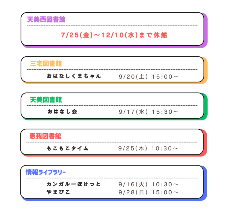 カレンダー修正版.png